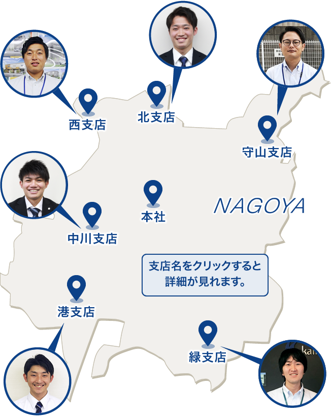 営業所紹介の地図